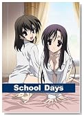 School Days ��5��(��������) [DVD]�̃C���[�W���g�傷��