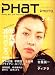 書籍: PHaT PHOTO (ファットフォト) 2007年 04月号 [雑誌]