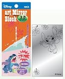 ディズニー アートミラーブロック3.0 スティッチ2 の評価・レビュー