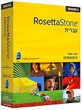 Rosetta Stone v2 Hebräisch Level 1&2 Set (PC+MAC
