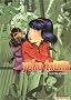 Yoko Tsuno l'Int�grale, Tome 2 : Aventures allemandes