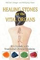 Healing Stones for the Vital Organs: 83 Crystals with Traditional Chinese Medicine