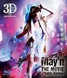 May'n THE MOVIE -Phonic Nation- 3D [Blu-ray]