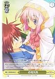 【ヴァイスシュヴァルツ】《魔法少女リリカルなのはStrikerS》 着地失敗 C nsw04-022