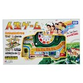 人生ゲーム