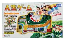 人生ゲーム
