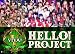 Hello!Project ����15��ǯ��ǰ�饤�� 2013�� ~�ӥ�! ~ [DVD]