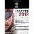メタルギア手帳2012