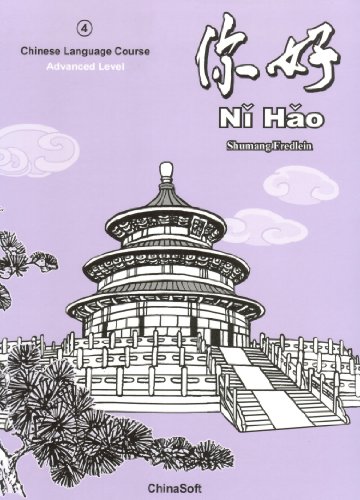 Ni Hao 4 (Simplified Character Edition)