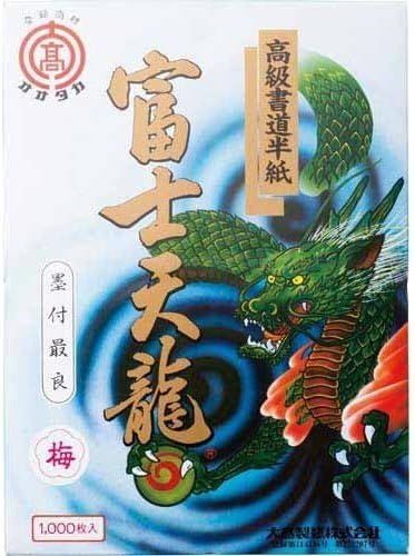 Otaka 1,000 sheets paper calligraphy rice paper Fuji Tenryu plum