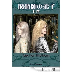 ���p�t�̒�q�@����