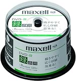maxell 録画用1-8倍速対応DＶD-R、インクジェットプリンタ対応、50枚スピンドルケース入りDR120PLPWB.50SP