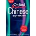 so you are learning chinese ?