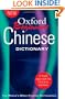Oxford Beginner's Chinese Dictionary
