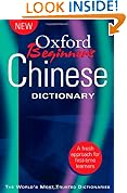 Oxford Beginners