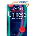 Oxford Beginner's Chinese Dictionary