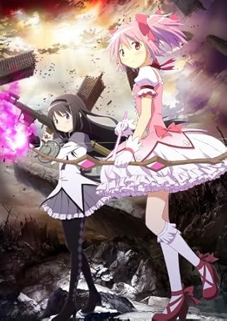 劇場版 魔法少女まどか☆マギカ The Battle Pentagram 限定版BOX (初回同梱特典 マミさんに電話できる! ボイスワールド「巴マミのホットライン」 同梱)

