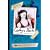 Cathy's Book: If Found Call (650) 266-8233