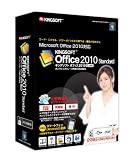 KINGSOFT Office 2010 Standard オンラインストレージ同梱USB起動版
