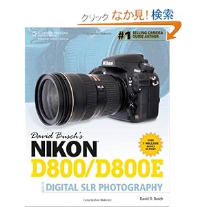 【クリックでお店のこの商品のページへ】David Busch’s Nikon D800/D800E Guide to Digital SLR Photography (David Busch’s Digital Photography Guides): David D. Busch: 洋書