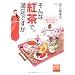 I love Tea ��