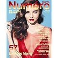 Numero TOKYO (ヌメロ・トウキョウ) 2012年 06月号 [雑誌]