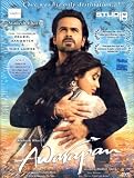 Awarapan