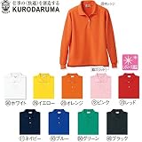 クロダルマ/作業服 長袖ポロシャツ/レディス ニット カラー：10_ブルー サイズ：M 品番：25441L