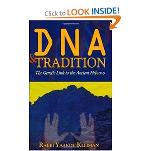 Amazon.com: DNA and Tradition: The Genetic Link to the Ancient Hebrews (9781932687132): Yaakov Kleiman: Books