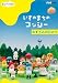 NHKDVD���ߤ��Ĥ����������Τޤ��Υ��å������ߤ����ߤΤҤߤ�