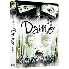 Damo, vol. 1 - Coffret collector 4 DVD
