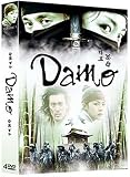 Damo, vol. 1 - Coffret collector 4 DVD