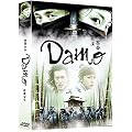 Damo, vol. 1 - Coffret collector 4 DVD