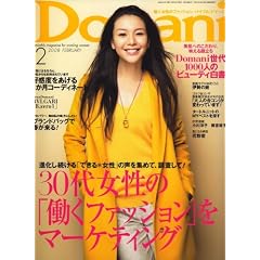 Domani (�ɥޡ���) 2008ǯ 02���
