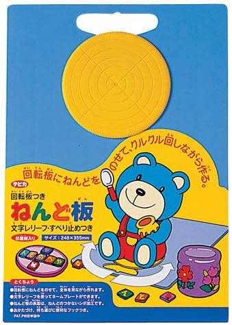 Debika rotating plate with clay plate 090 203 (japan import)