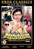 Pratigyabadh [DVD] [1991]