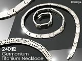 「一番人気です!品質・デザインにこだわりました。純チタンゲルマニウムネックレス ゲルマ240粒」の画像
