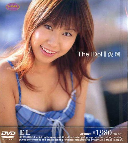 The Idol 愛瑠 [DVD]