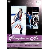 チャンピオンズ・オン・アイス vol.2 [DVD]