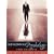 Abnormal Psychology: Core Concepts (MyPsychLab Series)