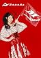 Minori Chihara Live Tour 2009~Parade~LIVE DVD