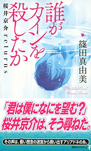 �N���J�C�����E������ ���䋞��returns (�u�k�Ѓm�x���X)