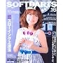 SOFTDARTS BIBLE vol.16 (SAN-EI MOOK)