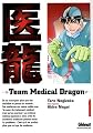 TEAM MEDICAL DRAGON T01