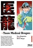 Team Medical Dragon, Tome 1 :