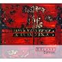 Maxinquaye