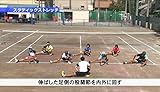 ソフトテニス ・ 中学生のための トレーニング ドリル 集～ 技術に直結する ベースアップ エクササイズ ～ [ ソフトテニス DVD 番号 918 ] - 