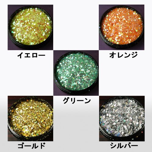 レーヌ森ブレンドグリッターゴールド