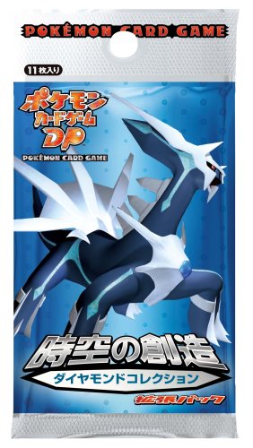 Cover image : ポケモン カードゲーム DP 拡張パック 時空の創造ダイヤモンドコレクション BOX