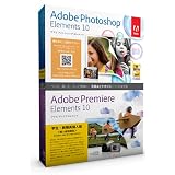 学生・教職員個人版 Adobe Photoshop Elements 10 & Premiere Elements 10 日本語版 Windows/Macintosh版 (要シリアル番号申請) (修正パッチ未適用)
